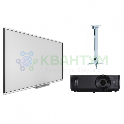 Интерактивный комплект: интерактивная доска SMART Board SBM777V с проектором EXL101